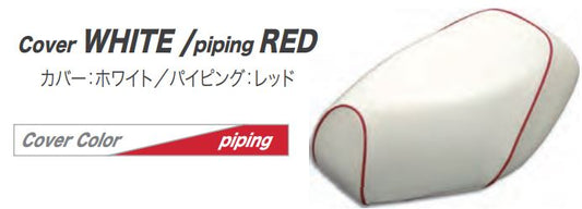 ALBA アルバ 国産シートカバー ［AF61］トゥデイ 被せ済み白・赤パイピング カタログ品番：P054-8391 メーカー品番：HSK1031-C20P40