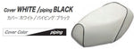 ALBA アルバ 国産シートカバー ［AF61］トゥデイ 被せ済み白・黒パイピング カタログ品番：P054-8392 メーカー品番：HSK1031-C20P10