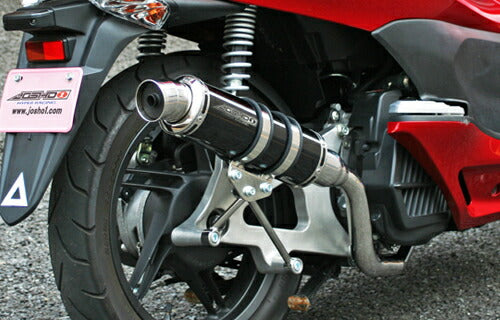 ジョウショウワン JOSHO-1 Colpend Exhaust ブラック PCX125 -11 カタログ品番：P077-6933 メーカー品番：0902022