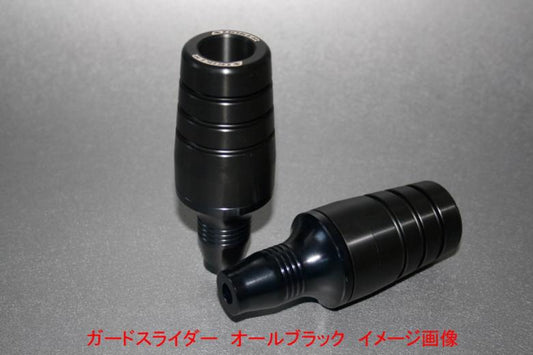 STRIKER ストライカー ガードスライダー ALL BLK MT-07 ABS 14-16 カタログ品番：P083-0088 メーカー品番：SS-GS135B-F1