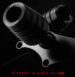 STRIKER ストライカー ガードスライダー ALL BLK NINJA250 18 NINJA400 18 カタログ品番：P087-3935 メーカー品番：SS-GS143B-F2