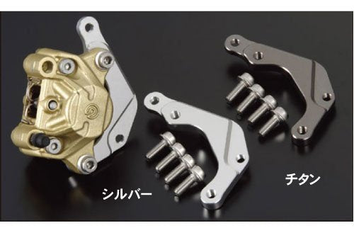SHIFTUP シフトアップ カニブレンボC.サポート SLV XR50 100 NSF100 カタログ品番：P022-1004 メーカー品番：210056-03