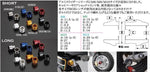 SHIFTUP シフトアップ アルミスライダー M8 ショート ユニバーサル レッド カタログ品番：P047-2489 メーカー品番：400008-02