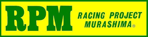 アールピーエム RPM ステッカー(大) イエロー グリーン カタログ品番：P011-2692 メーカー品番：5305