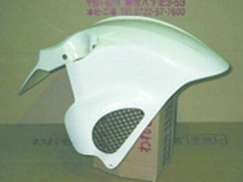 BEET ビート エアロシャーク フェンダー WHT NSR250R 91 カタログ品番：P001-4416 メーカー品番：0301-H35-05