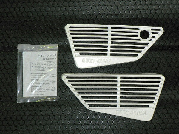 BEET ビート アルフィンカバー WHT XJ400E D カタログ品番：P013-7407 メーカー品番：0403-Y01-05