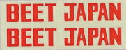 ビート BEET BEET JAPANステッカー アカ カタログ品番：P019-6032 メーカー品番：0702-BJ2-06