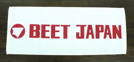 ビート BEET BEET JAPANタオル カタログ品番：P057-3976 メーカー品番：0708-BTL-00