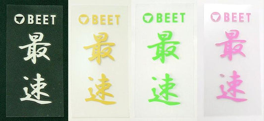BEET ビート 耐熱ステッカー (ピンク) 最速 カタログ品番：P092-6451 メーカー品番：0706-BF1-53