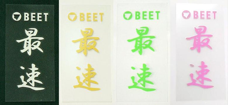 BEET ビート 耐熱ステッカー (ピンク) 最速 カタログ品番：P092-6451 メーカー品番：0706-BF1-53