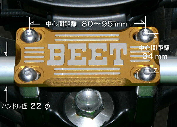 BEET ビート ハンドルクランプブレースKIT 汎用 ブラック ゴールド カタログ品番：P083-0032 メーカー品番：0605-000-50