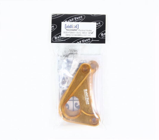BABYFACE ベビーフェイス レーシングフック GLD BMW S1000RR S1000R 10-17 カタログ品番：P047-2521 メーカー品番：005-FBM01GD