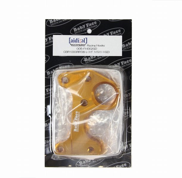 BABYFACE ベビーフェイス レーシングフック ストリート GLD CBR1000RR 08-15 カタログ品番：P034-8237 メーカー品番：005-FH002GD
