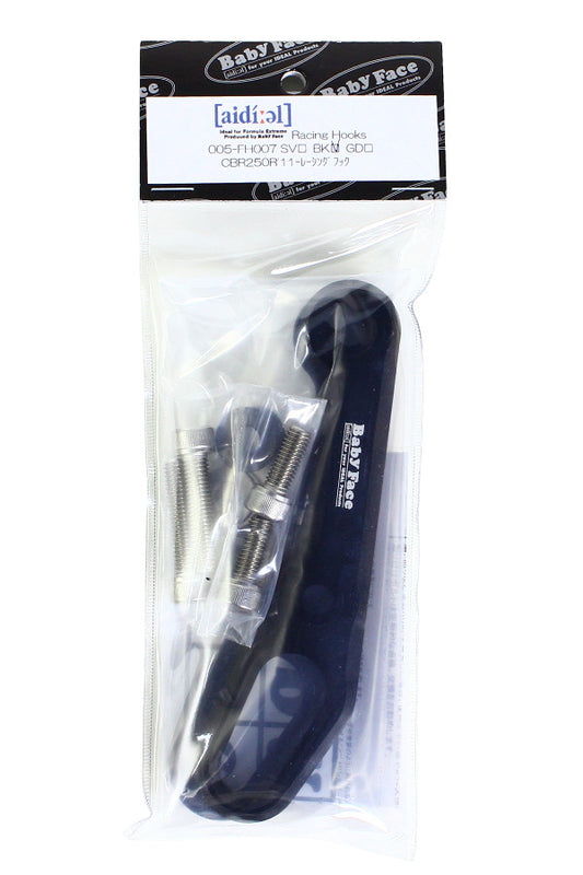 BABYFACE ベビーフェイス レーシングフック BLK CBR250R 11-15 CBR400 500R 16 カタログ品番：P050-5991 メーカー品番：005-FH007BK