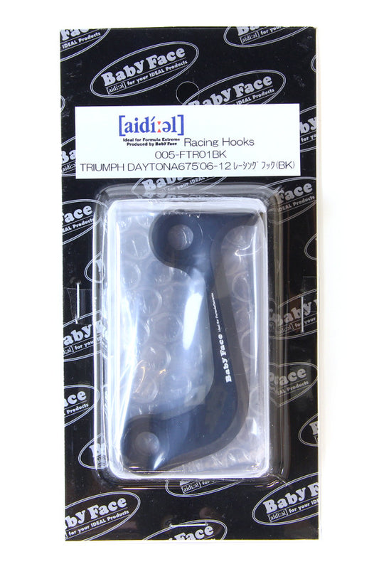 BABYFACE ベビーフェイス レーシングフック BLK トライアンフ デイトナ675 06-12 カタログ品番：P050-6244 メーカー品番：005-FTR01BK