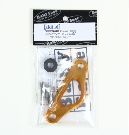 BABYFACE ベビーフェイス レーシングフック GLD YZF-R25 15- カタログ品番：P063-8362 メーカー品番：005-FY002GD