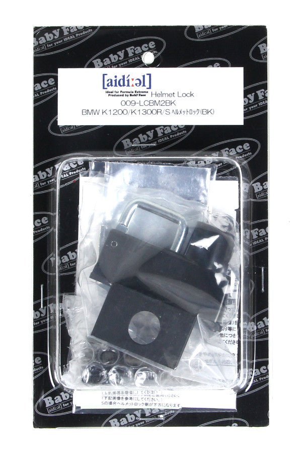 BABYFACE ベビーフェイス ヘルメットロック BLK BMW K1300R S カタログ品番：P049-5473 メーカー品番：009-LCBM2BK