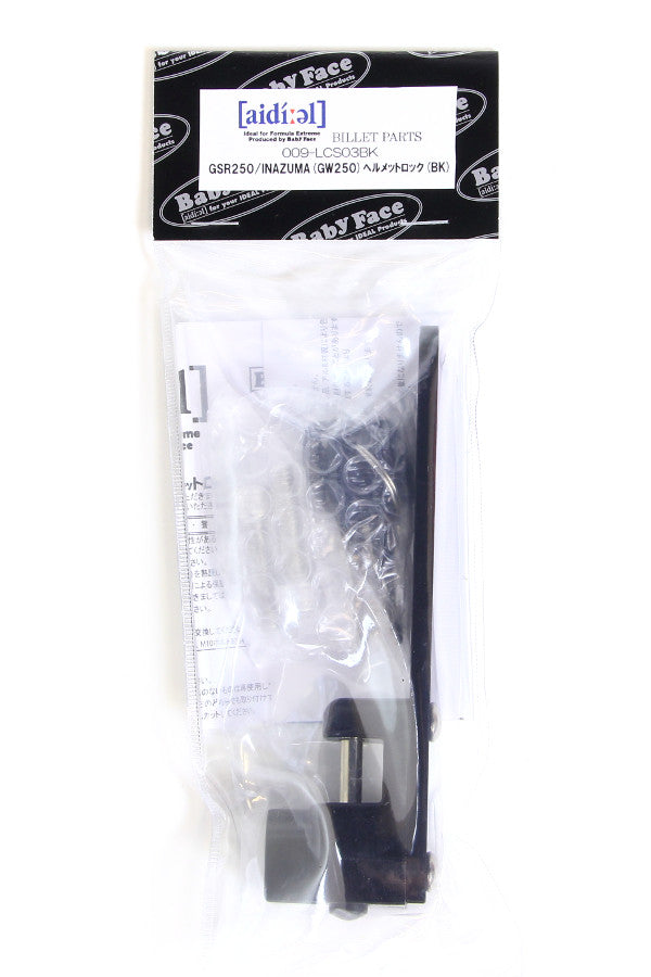 BABYFACE ベビーフェイス ヘルメットロック BLK GSR250 12- カタログ品番：P052-9017 メーカー品番：009-LCS03BK