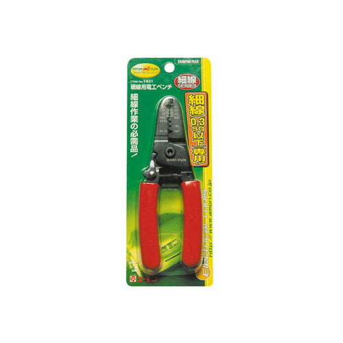 エーモン amon 細線用電工ペンチ カタログ品番：1431 メーカー品番：1431