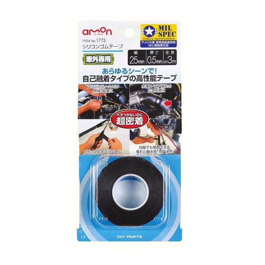 エーモン amon シリコンゴムテープ カタログ品番：1773 メーカー品番：1773