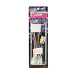 エーモン amon オ-ディオハ-ネス カタログ品番：2213 メーカー品番：2213