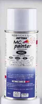 DAYTONA デイトナ MCペインター S50 スプレー300ml チャンピオンYEL No.2 カタログ品番：P034-5138 メーカー品番：68485