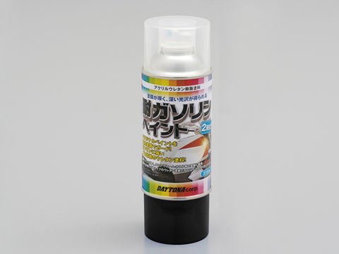 DAYTONA デイトナ 耐ガソリンペイント 艶消し クリヤー カタログ品番：P041-8268 メーカー品番：72710