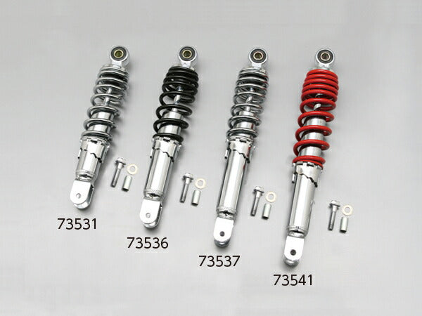 DAYTONA デイトナ ユニバーサルリヤショック (メッキ ブラック)260 カタログ品番：P043-1535 メーカー品番：73536