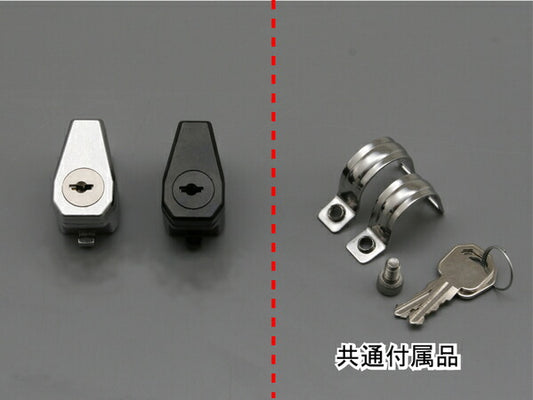 DAYTONA デイトナ ヘルメットロックホルダー ブラック カタログ品番：P048-3103 メーカー品番：75477