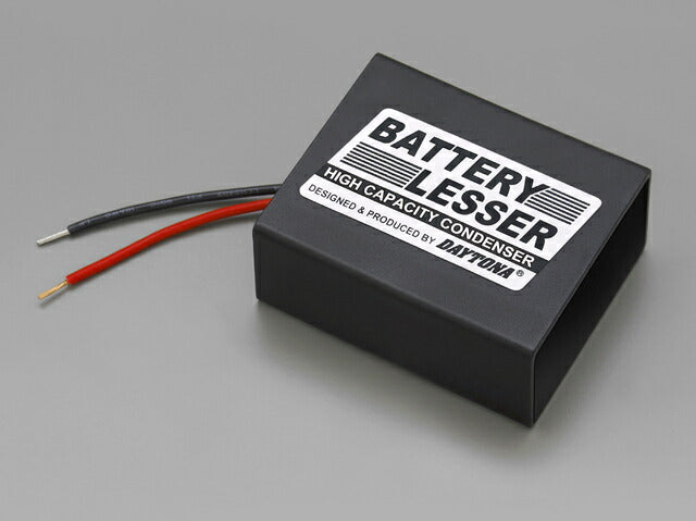 DAYTONA デイトナ バッテリーレッサー12V カタログ品番：P052-2237 メーカー品番：77585