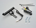 DAYTONA デイトナ マルチバーUSB ショートMCクランプBK カタログ品番：P069-2320 メーカー品番：93380