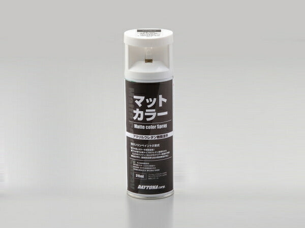 DAYTONA デイトナ タイガス2エキウレタンスプレーマットブラック カタログ品番：P069-6424 メーカー品番：94409