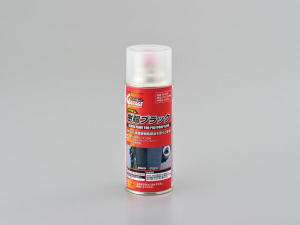 DAYTONA デイトナ PPジュシブラック 300ML カタログ品番：P079-5118 メーカー品番：96396