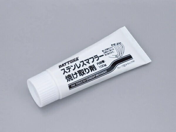 DAYTONA デイトナ ステンレスマフラーヤケトリザイ カタログ品番：P079-4993 メーカー品番：96318