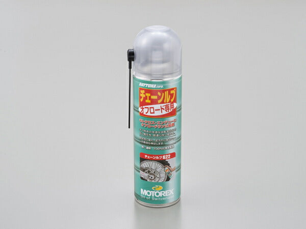 DAYTONA デイトナ MOTOREX チェーンルブ オフロード カタログ品番：P086-7841 メーカー品番：97838