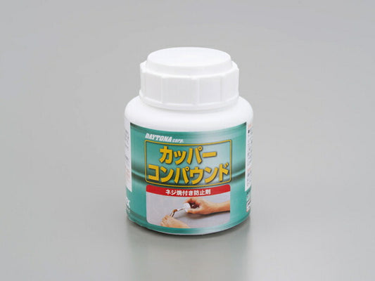 DAYTONA デイトナ MOTOREX カッパーコンパウンド100G カタログ品番：P086-7837 メーカー品番：97844
