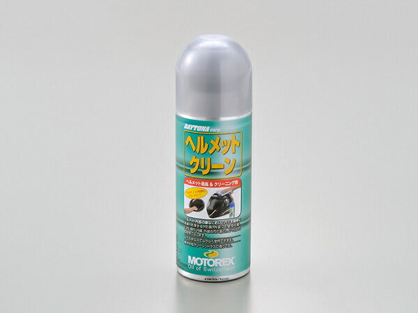 DAYTONA デイトナ MOTOREX ヘルメットクリーン 200ML カタログ品番：P086-7849 メーカー品番：97848