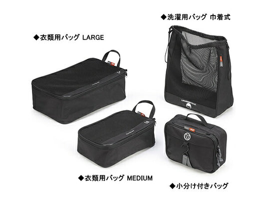 ジビ GIVI GIVI T518 トラベルバッグセット カタログ品番：P084-7753 メーカー品番：97537