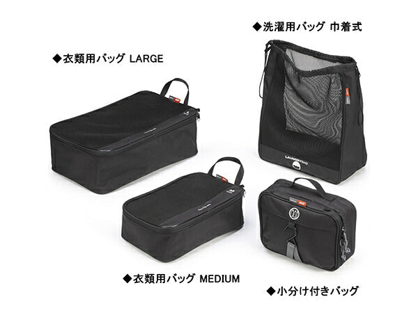 ジビ GIVI GIVI T518 トラベルバッグセット カタログ品番：P084-7753 メーカー品番：97537