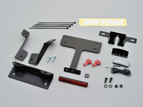 DAYTONA デイトナ フェンダーレスキット GSX1300R 08 カタログ品番：P089-5768 メーカー品番：98608