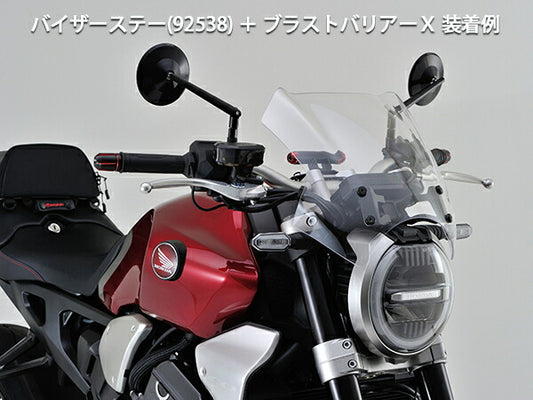 DAYTONA デイトナ バイザーステー CB1000R カタログ品番：P091-8108 メーカー品番：92538
