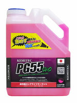 KIJIMA キジマ KEMITECクーラント ハイクオリティ LLC 2.2L ピンク カタログ品番：P064-4622 メーカー品番：ZKM-HQ201