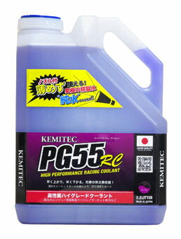 KIJIMA キジマ KEMITECクーラント レーシング ハイグレード 2.2L パープル カタログ品番：P064-4621 メーカー品番：ZKM-RC201