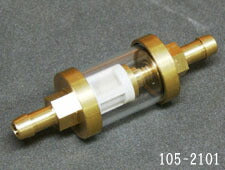 KIJIMA キジマ ガソリンフィルター ブラス ホースナイケイ7.5-8mmヨウ カタログ品番：P051-4210 メーカー品番：105-2101