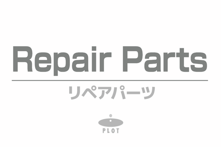 KIJIMA キジマ インナーサイレンサー DX 55X200mm カタログ品番：P023-1425 メーカー品番：209-9004