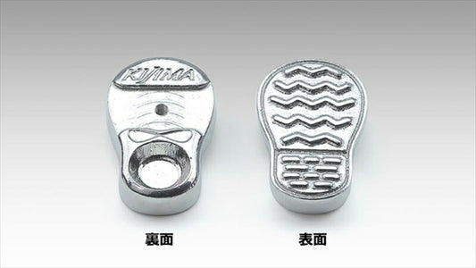 キジマ｜キジマ チェンジペダルカバー 靴底 CT125 1個｜214-2051