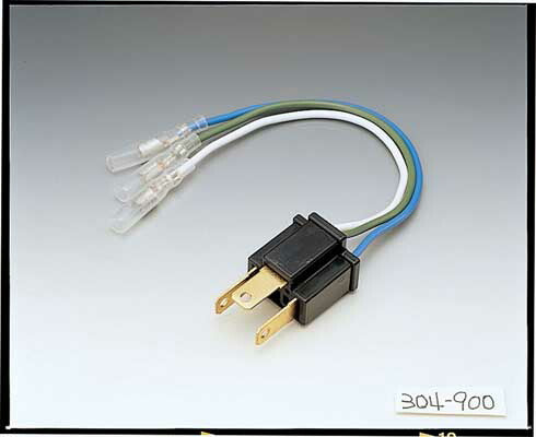 KIJIMA キジマ ヘンカン ハーネス 205-062 063ヨウ カタログ品番：P023-1909 メーカー品番：304-900