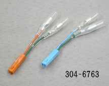 KIJIMA キジマ ヘンカン ハーネス ウインカーランプ ホンダ2P 050タイプ カタログ品番：P039-5887 メーカー品番：304-6763