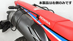 KIJIMA キジマ バッグサポート ブラック ライト CRF250L RALLY 21- カタログ品番：P105-5493 メーカー品番：210-47651