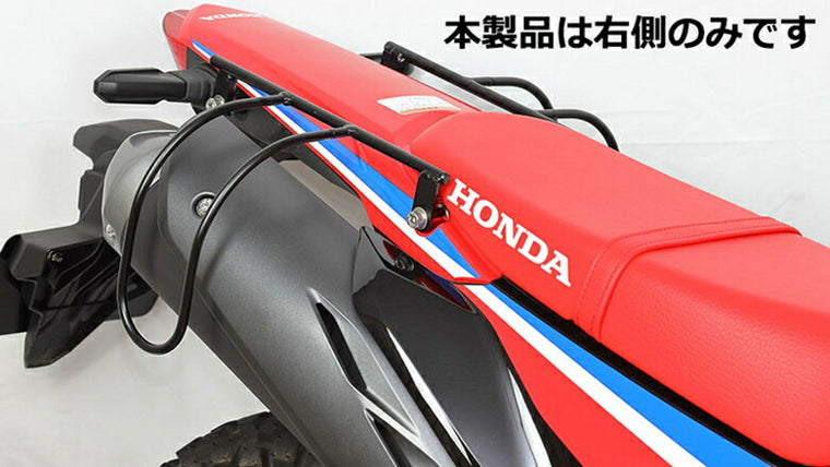 KIJIMA キジマ バッグサポート ブラック ライト CRF250L RALLY 21- カタログ品番：P105-5493 メーカー品番：210-47651